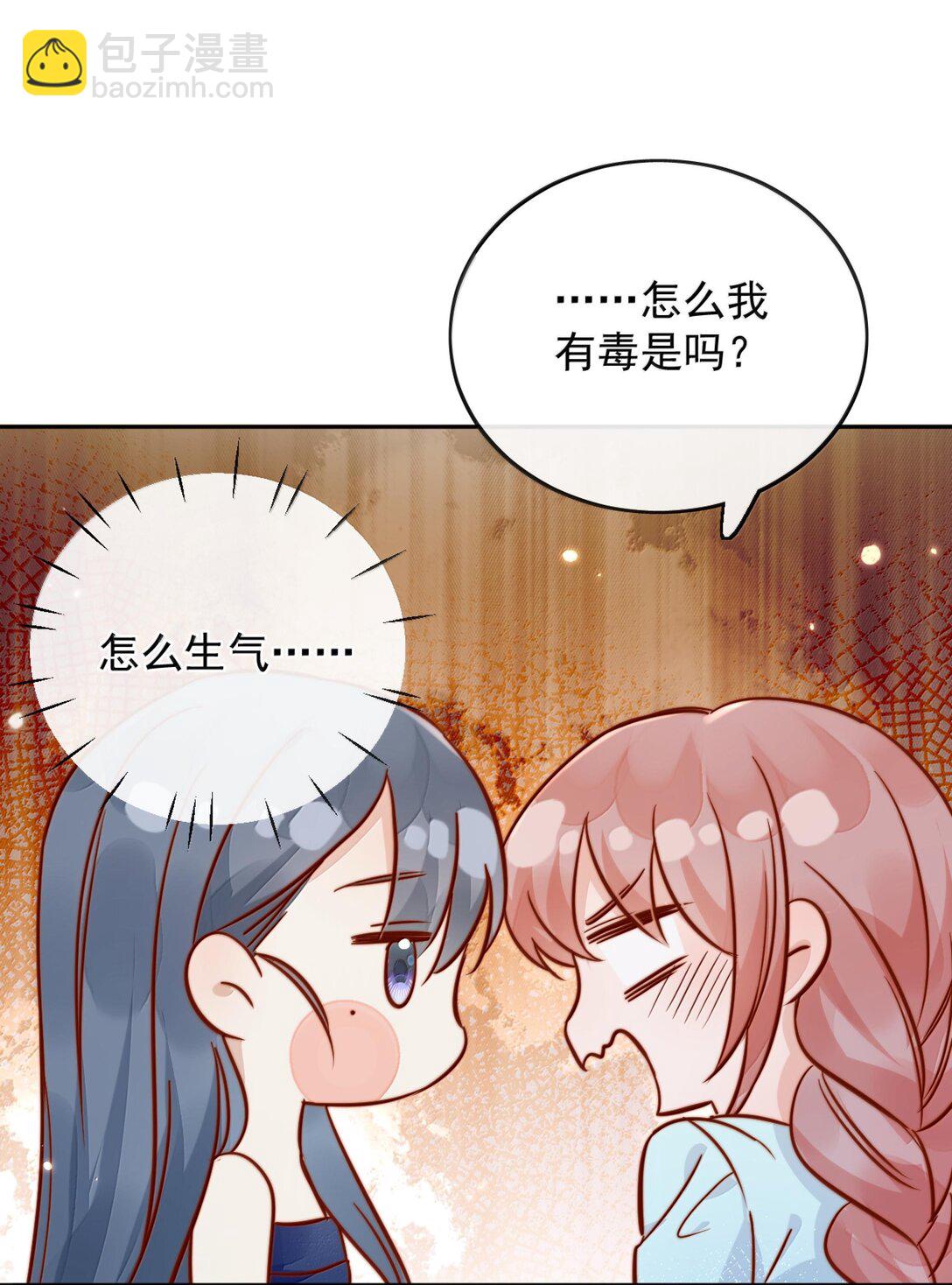 80 睡个好觉-第86话