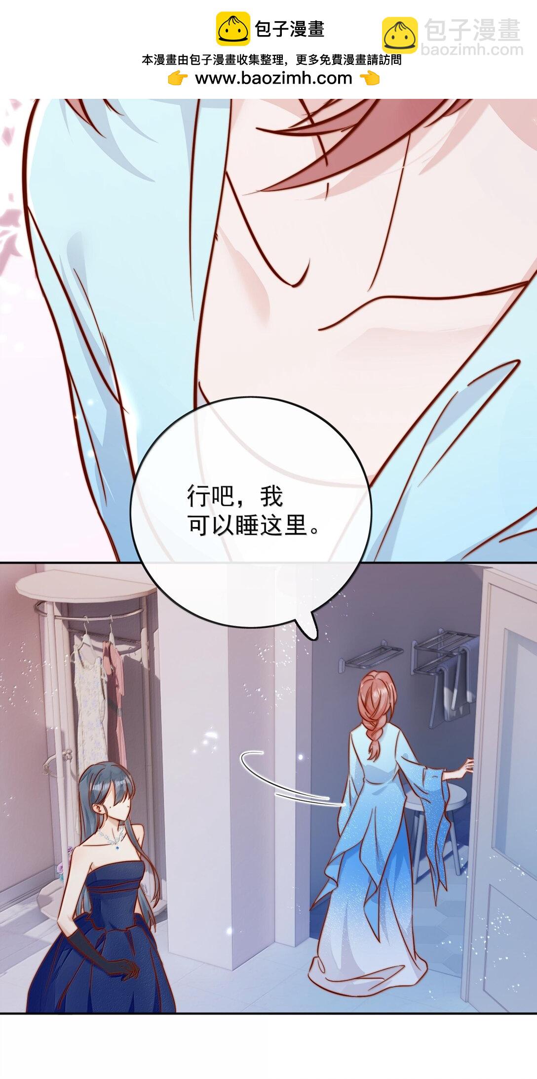 80 睡个好觉-第86话