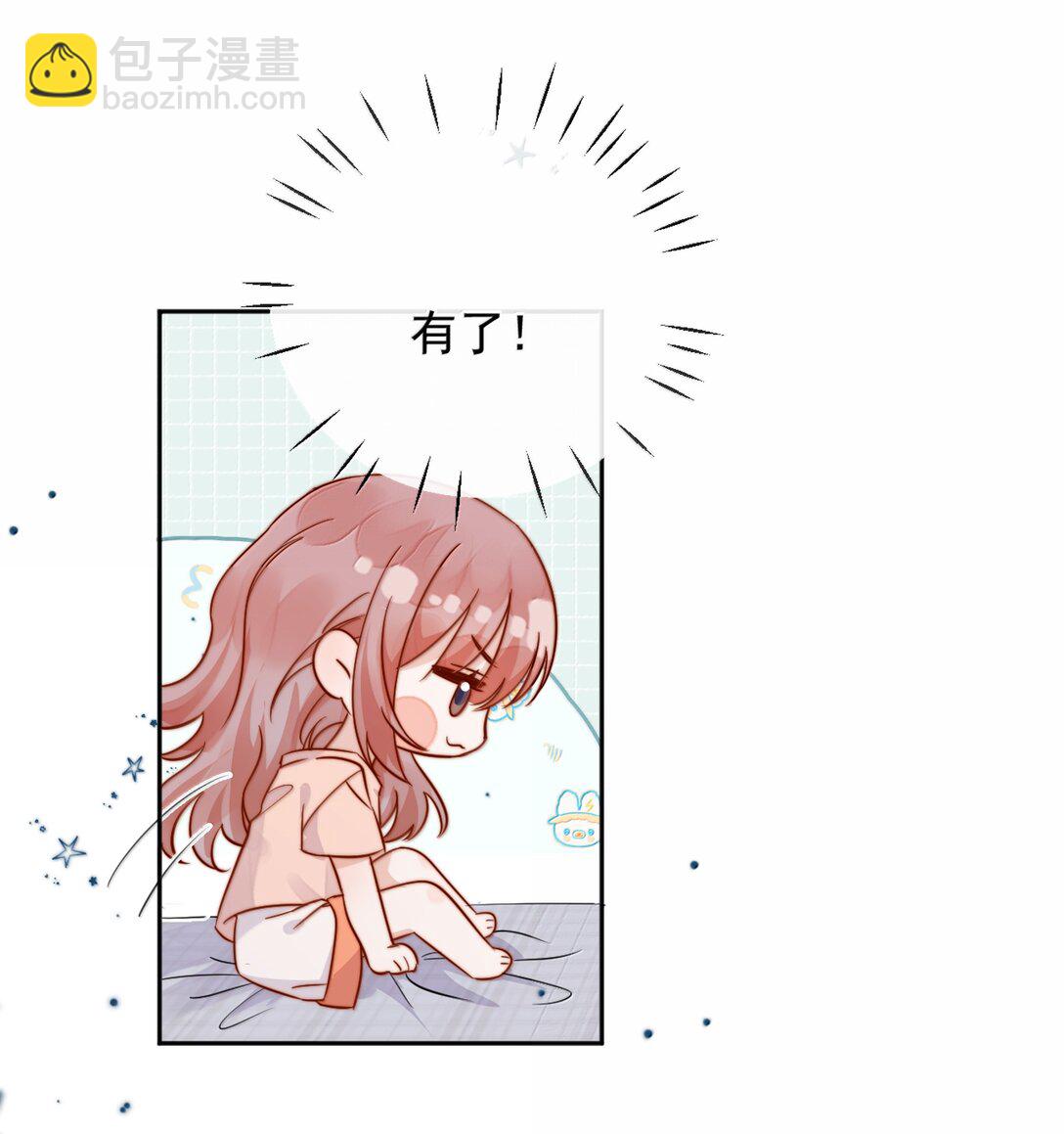 80 睡个好觉-第86话