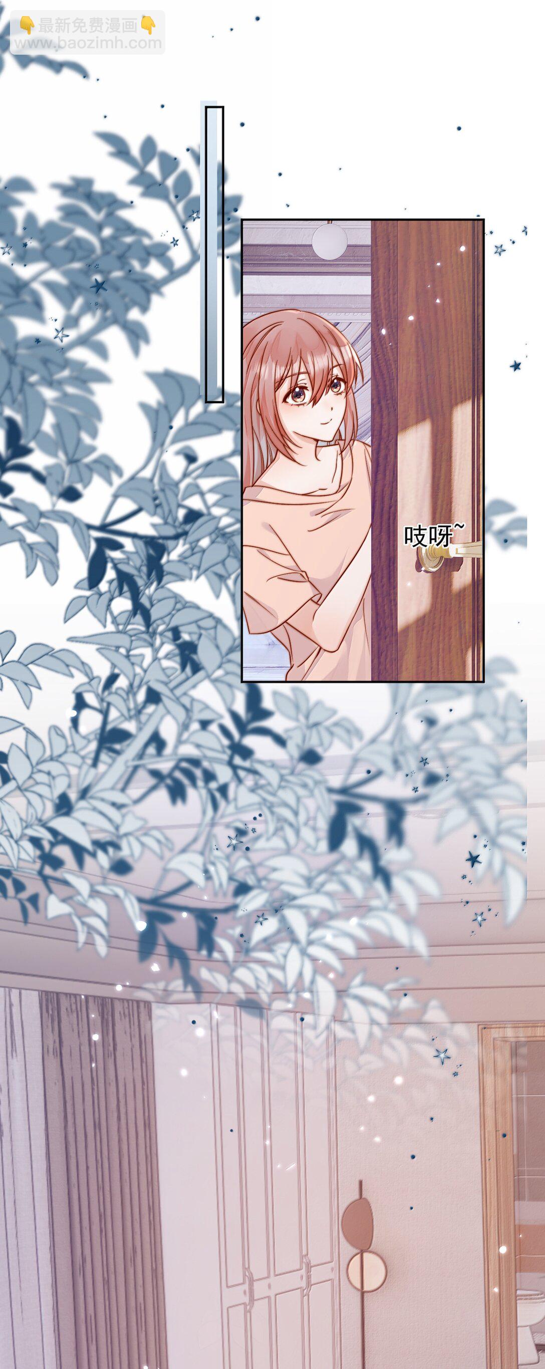 80 睡个好觉-第86话