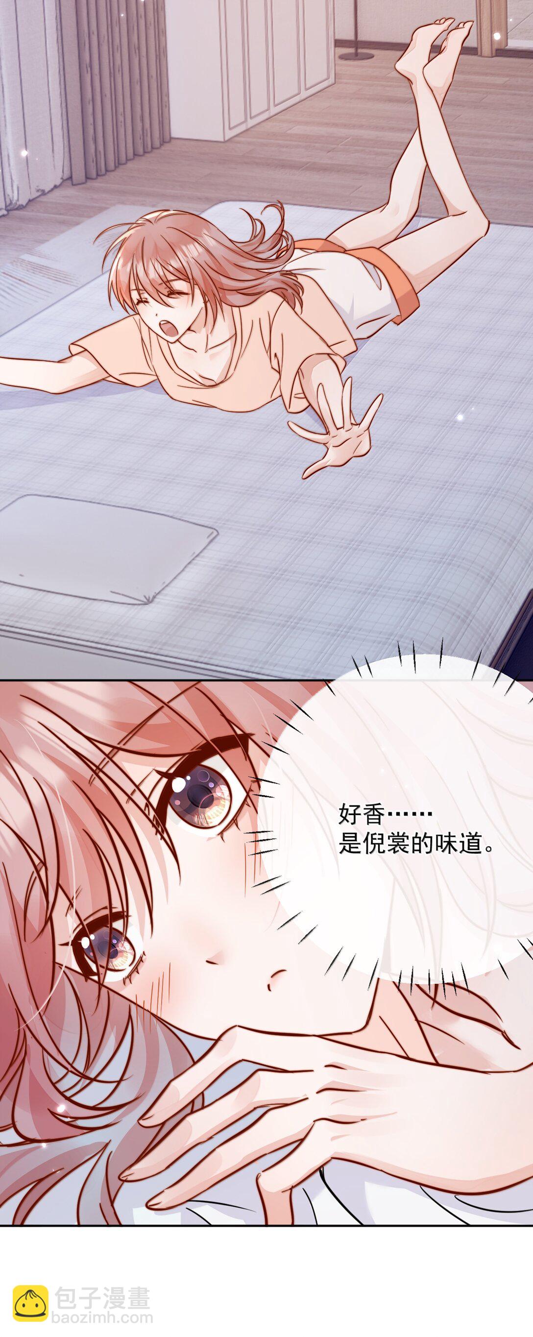 80 睡个好觉-第86话