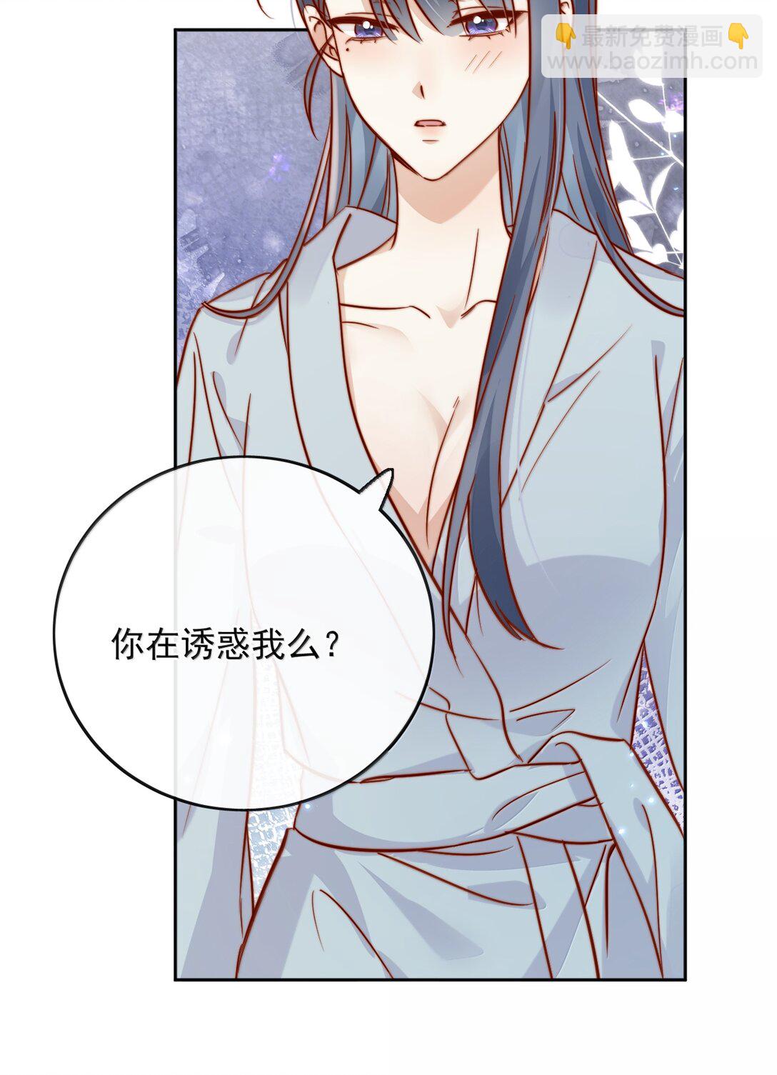 80 睡个好觉-第86话