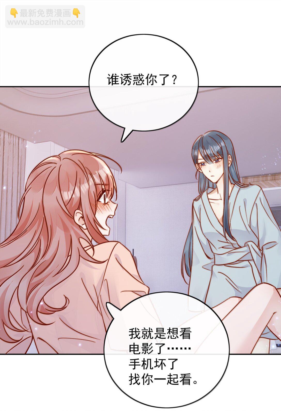 80 睡个好觉-第86话