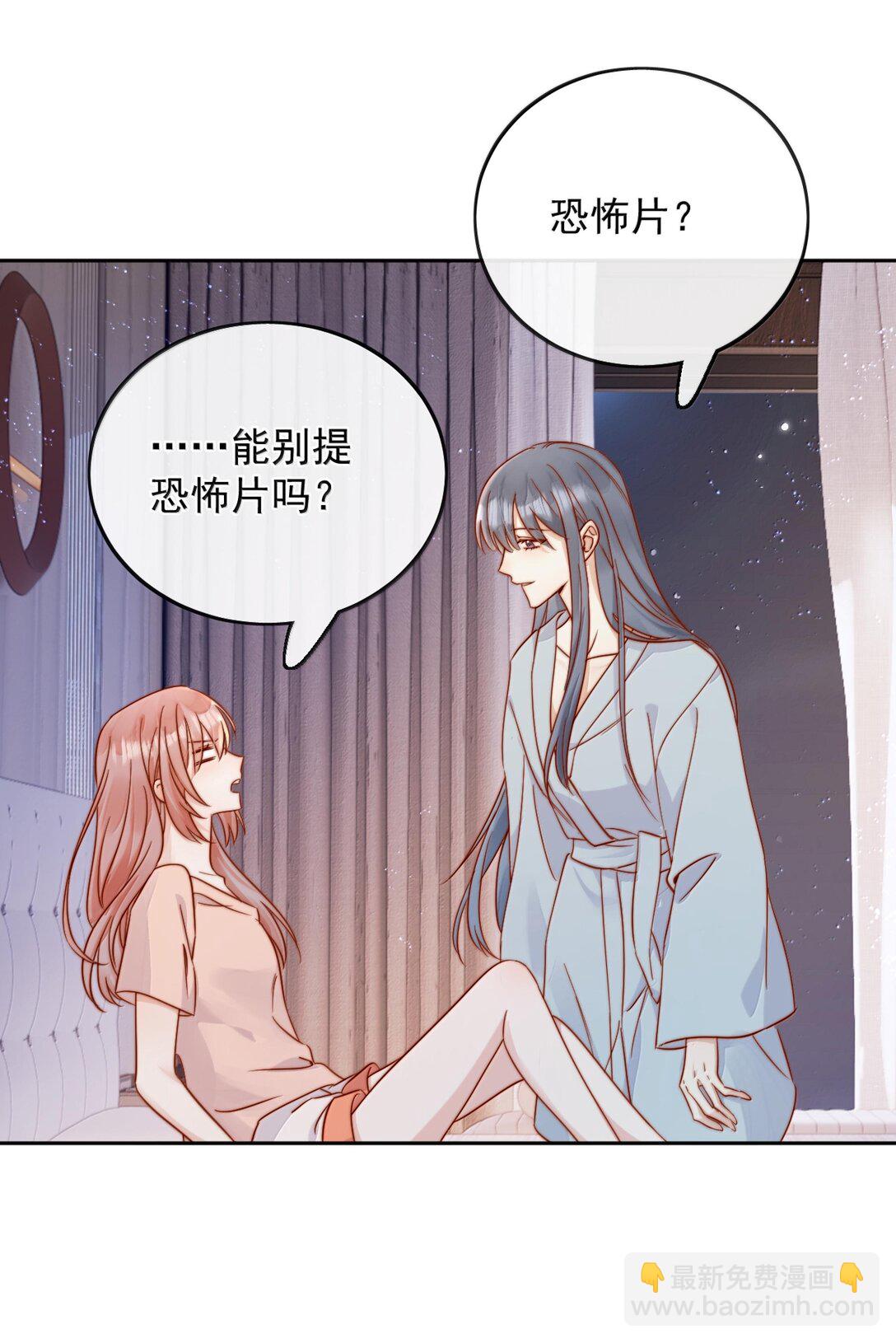 80 睡个好觉-第86话