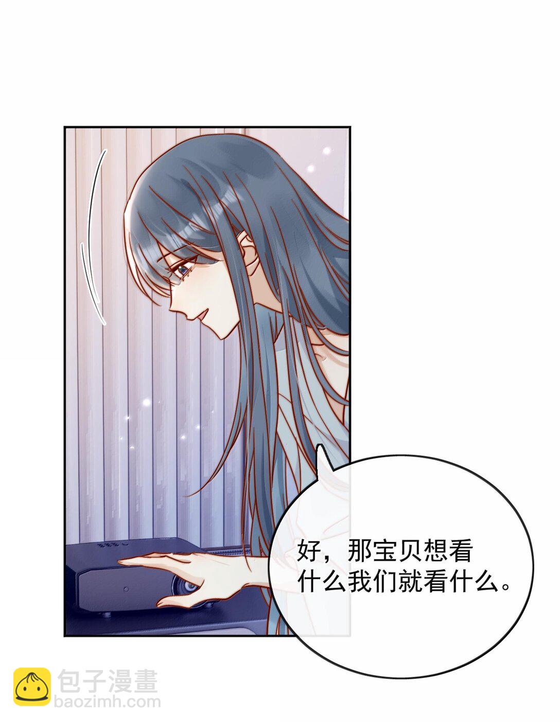 80 睡个好觉-第86话