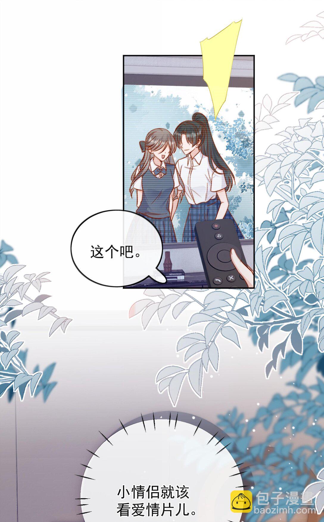 80 睡个好觉-第86话