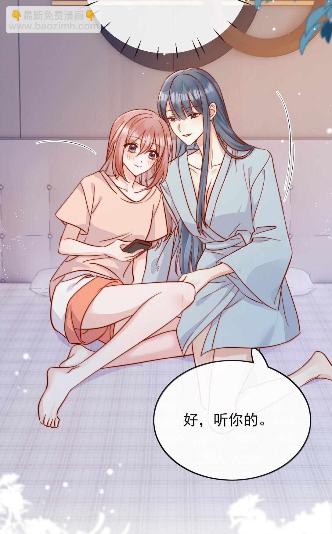 80 睡个好觉-第86话