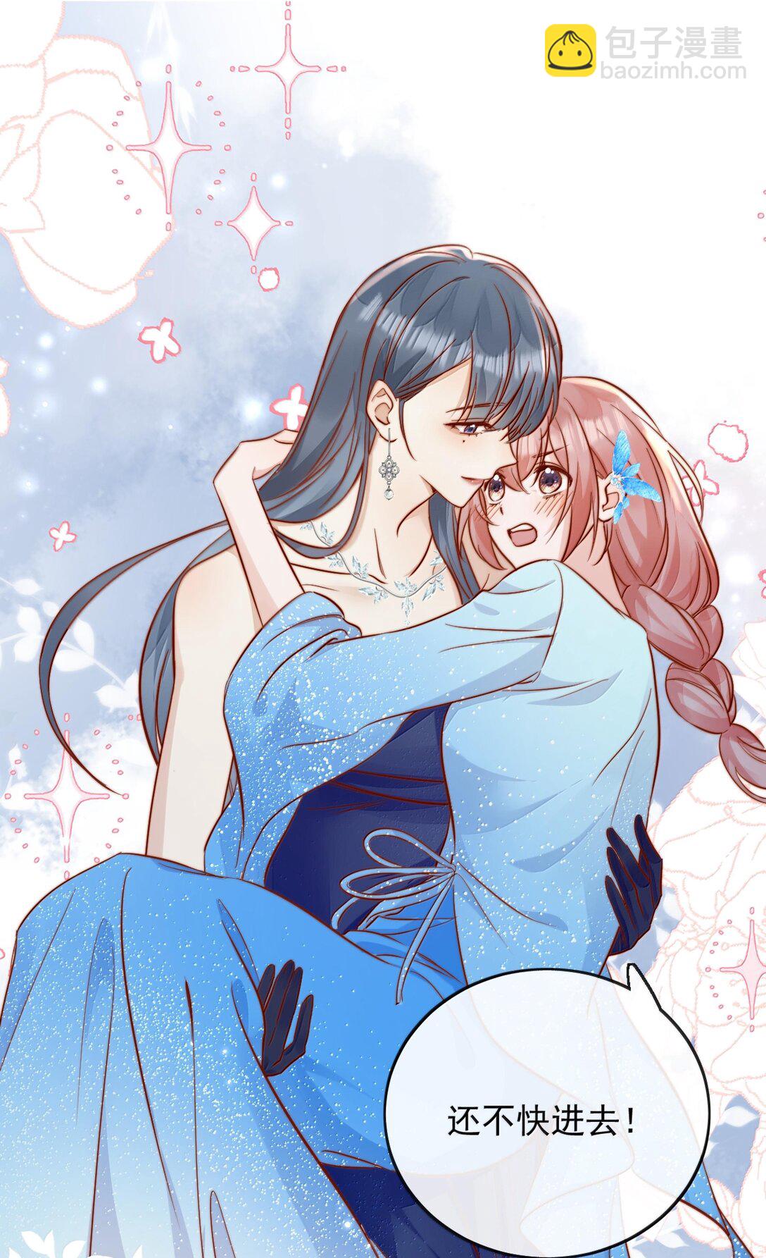 80 睡个好觉-第86话