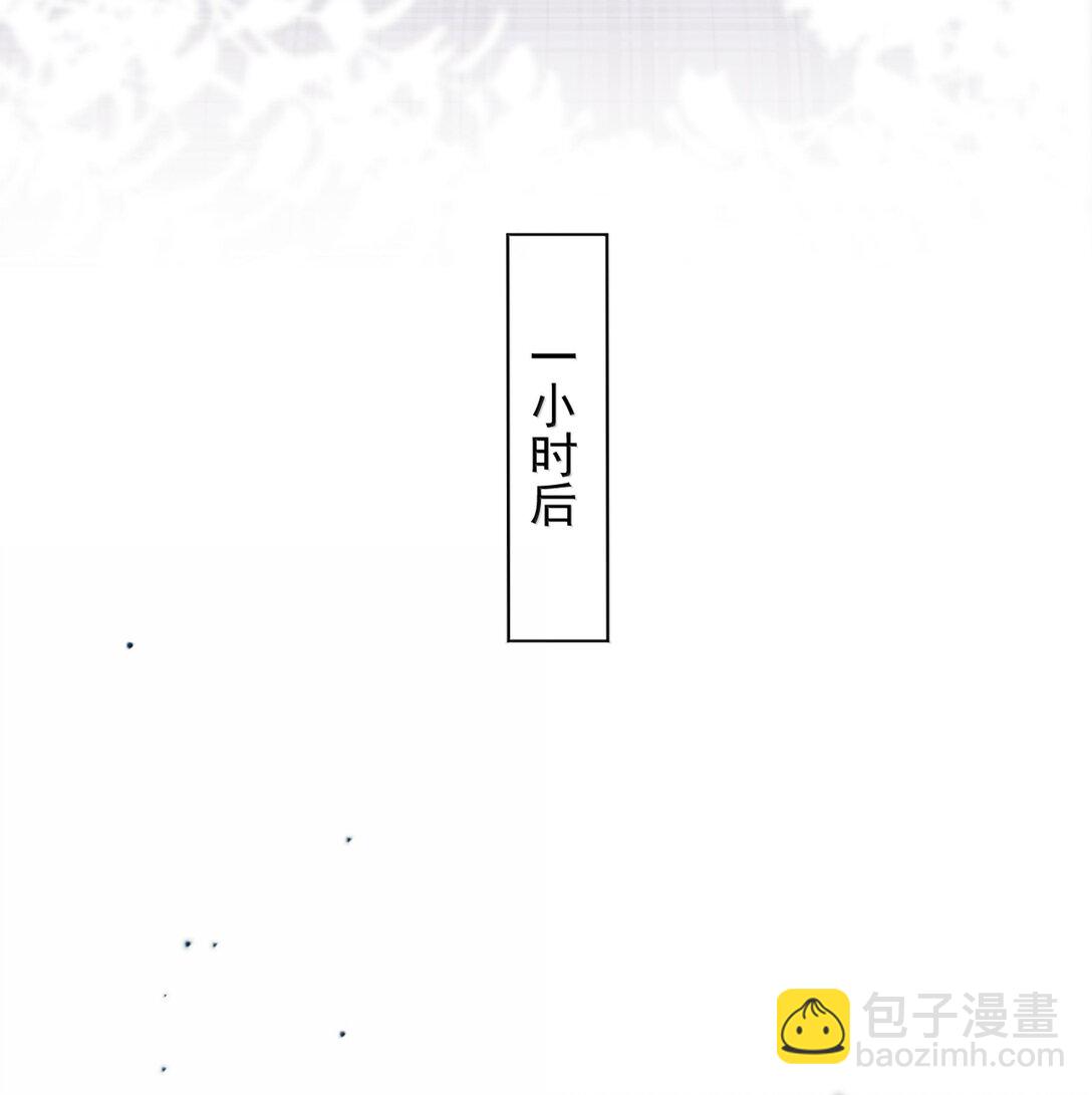80 睡个好觉-第86话