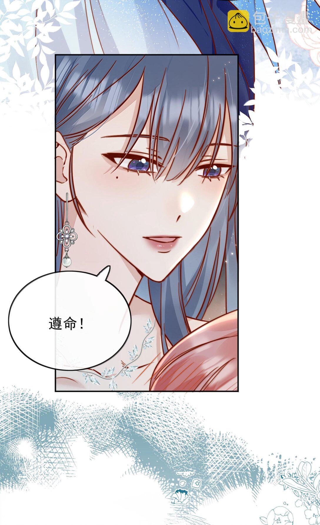 80 睡个好觉-第86话