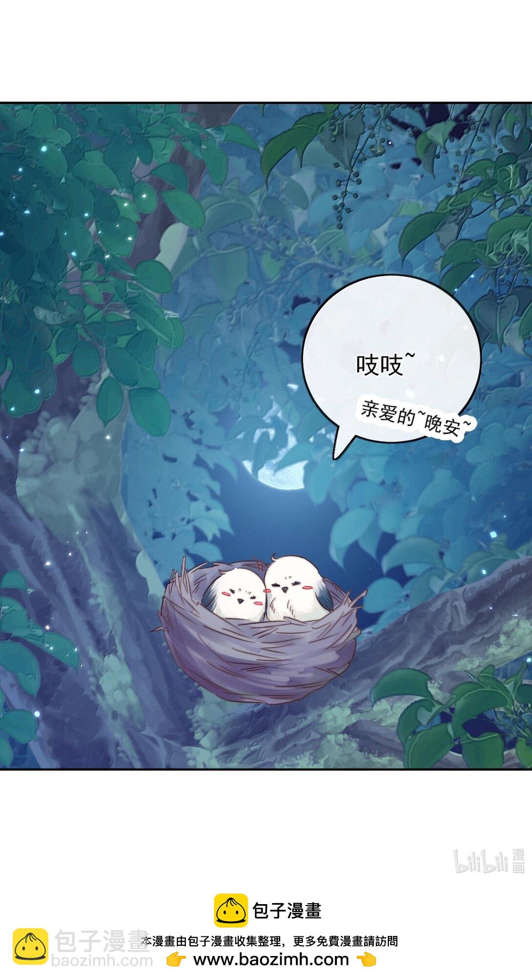 80 睡个好觉-第86话