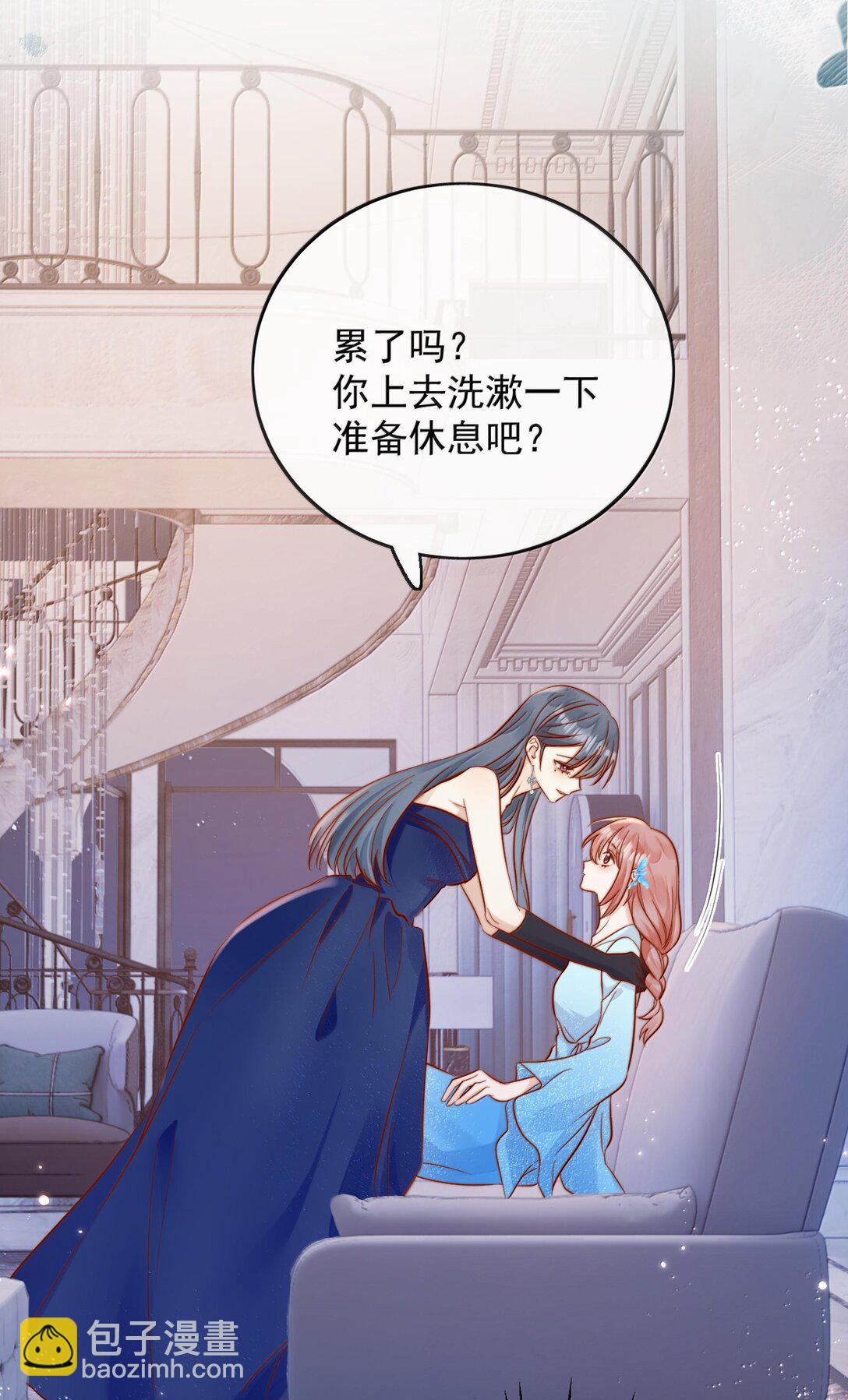 80 睡个好觉-第86话