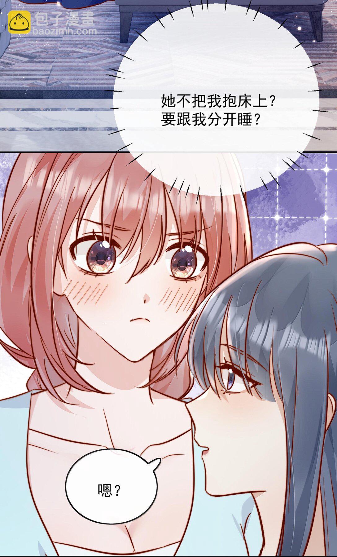80 睡个好觉-第86话
