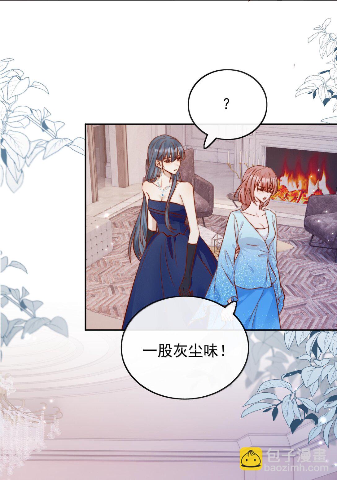 80 睡个好觉-第86话