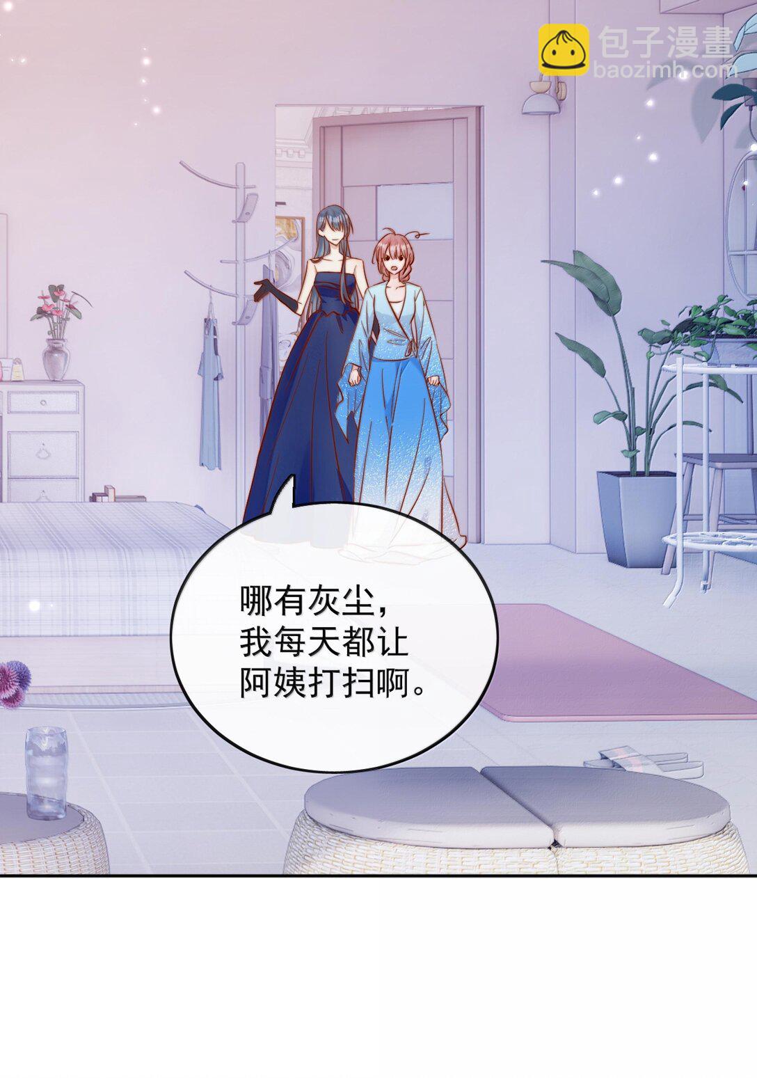 80 睡个好觉-第86话