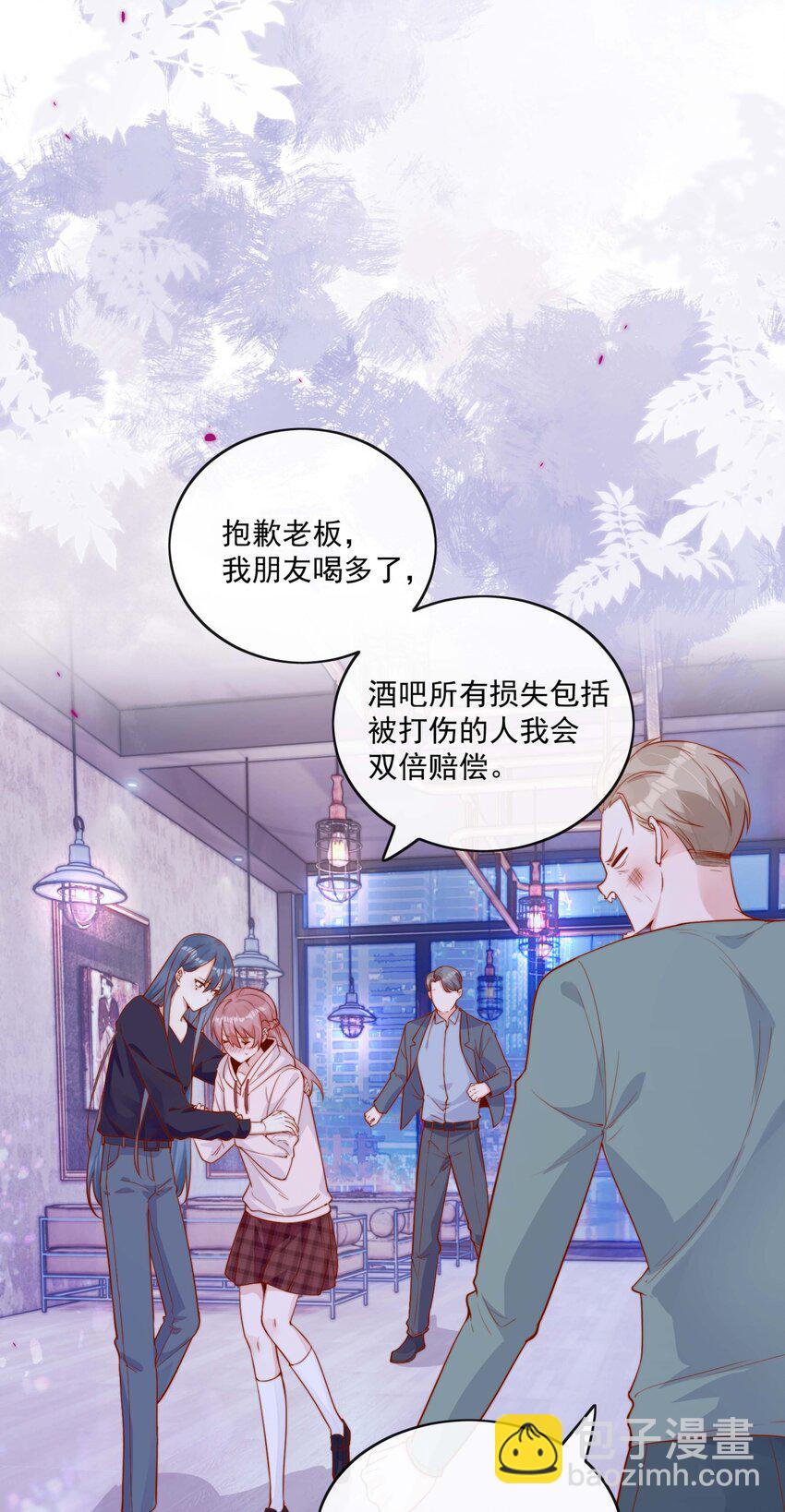 10 我带你回家-第10话