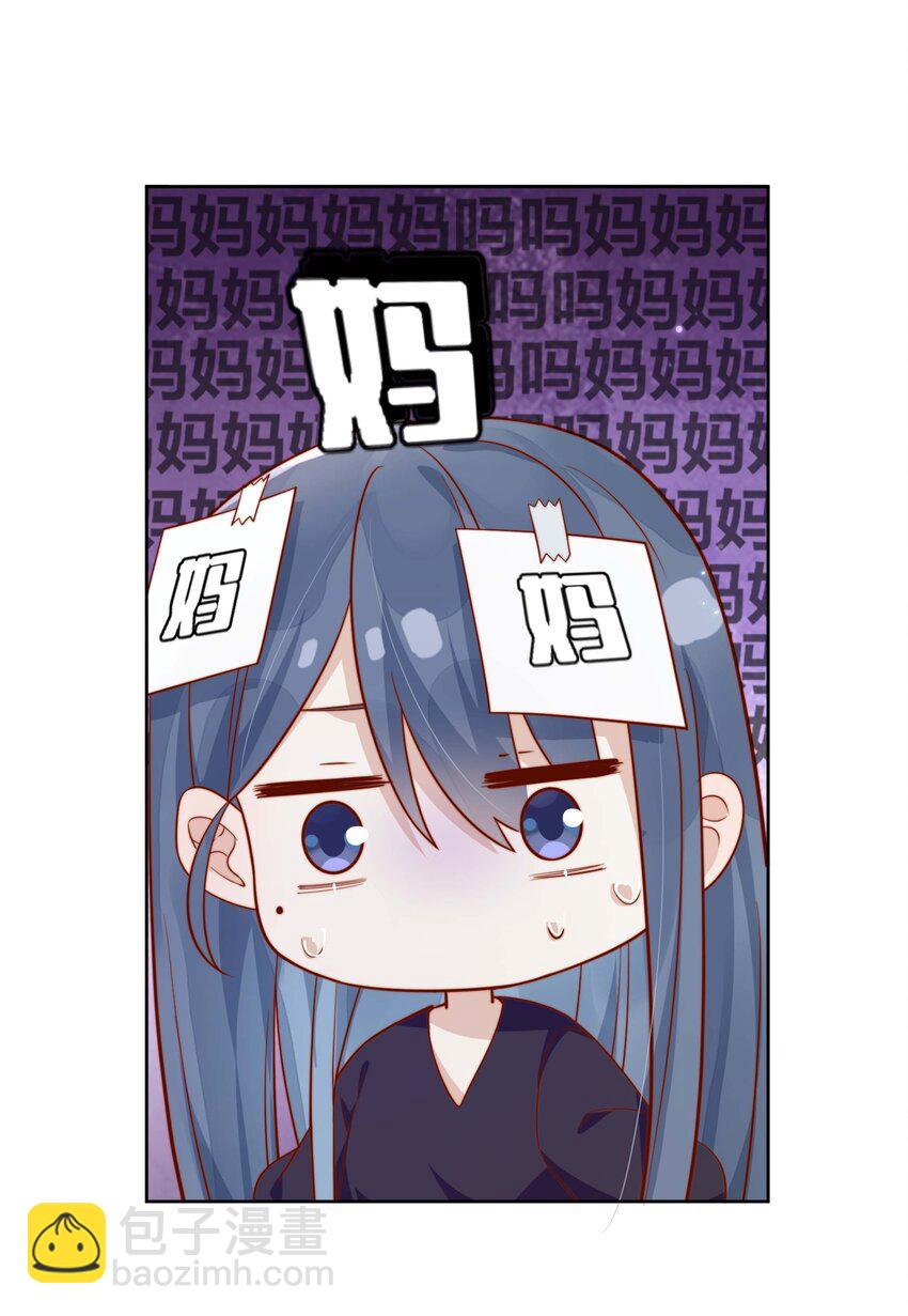 10 我带你回家-第10话