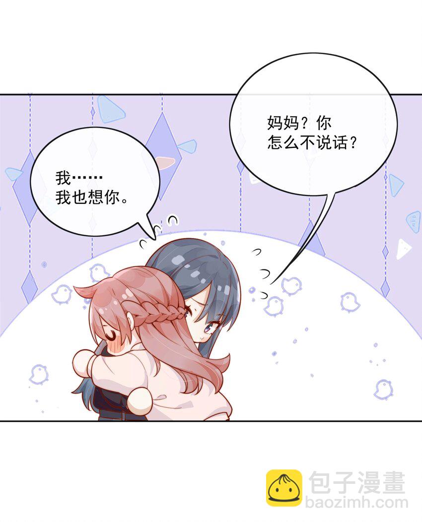10 我带你回家-第10话