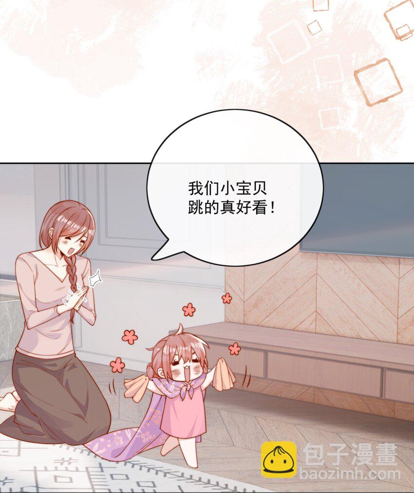 10 我带你回家-第10话