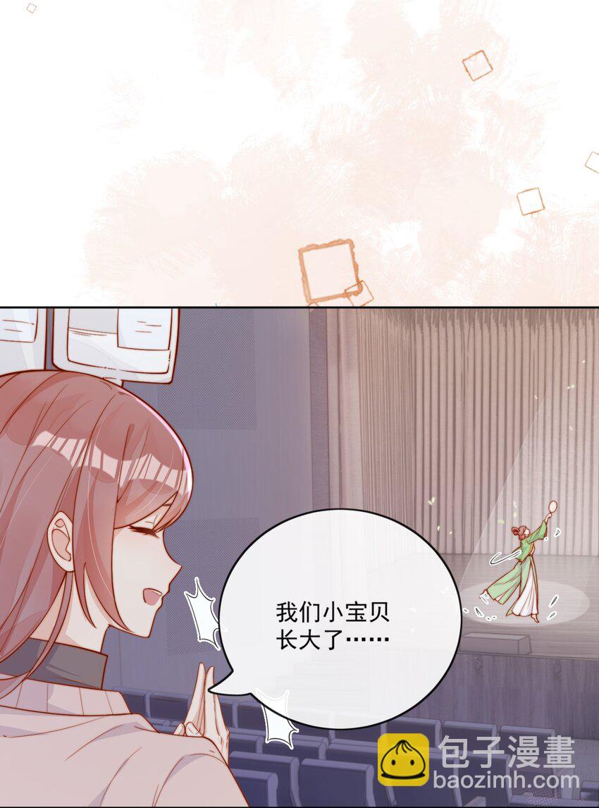 10 我带你回家-第10话