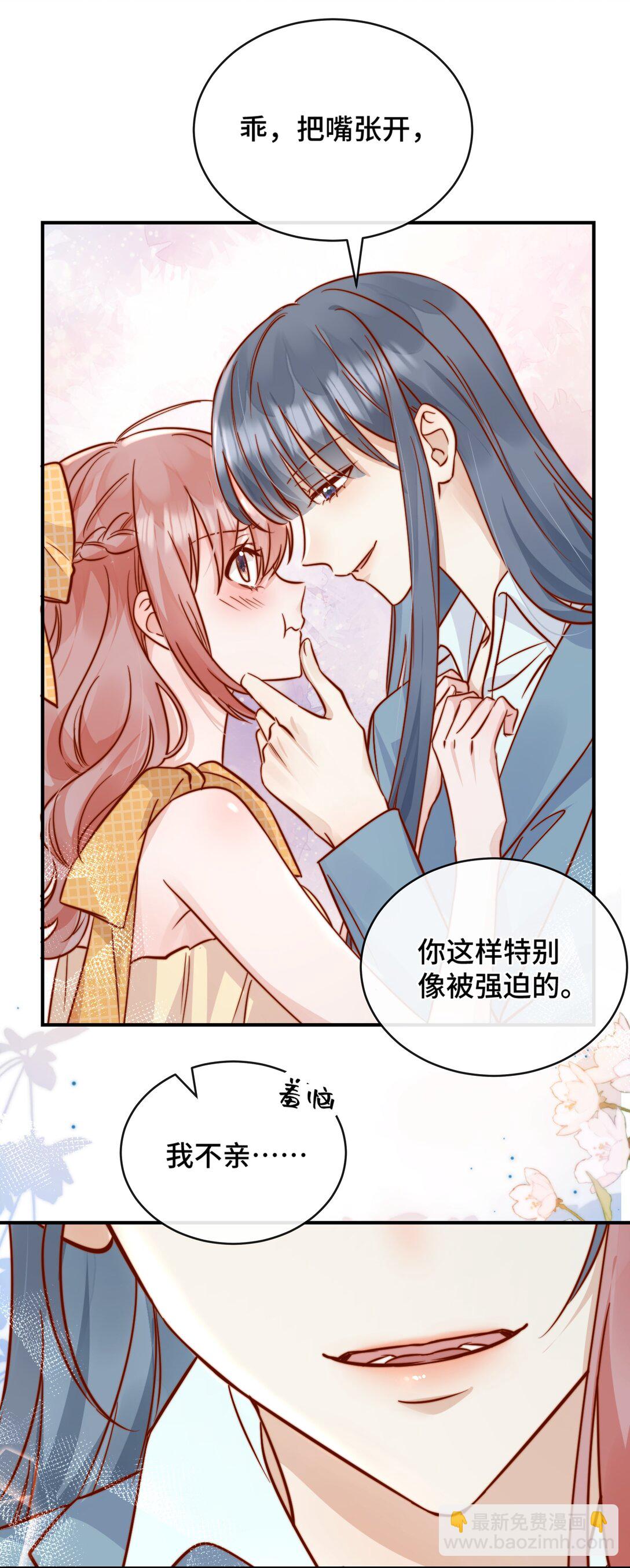 82 亲亲-第88话