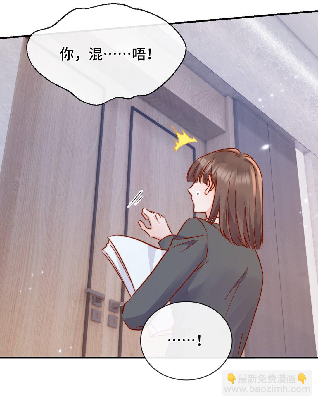 82 亲亲-第88话