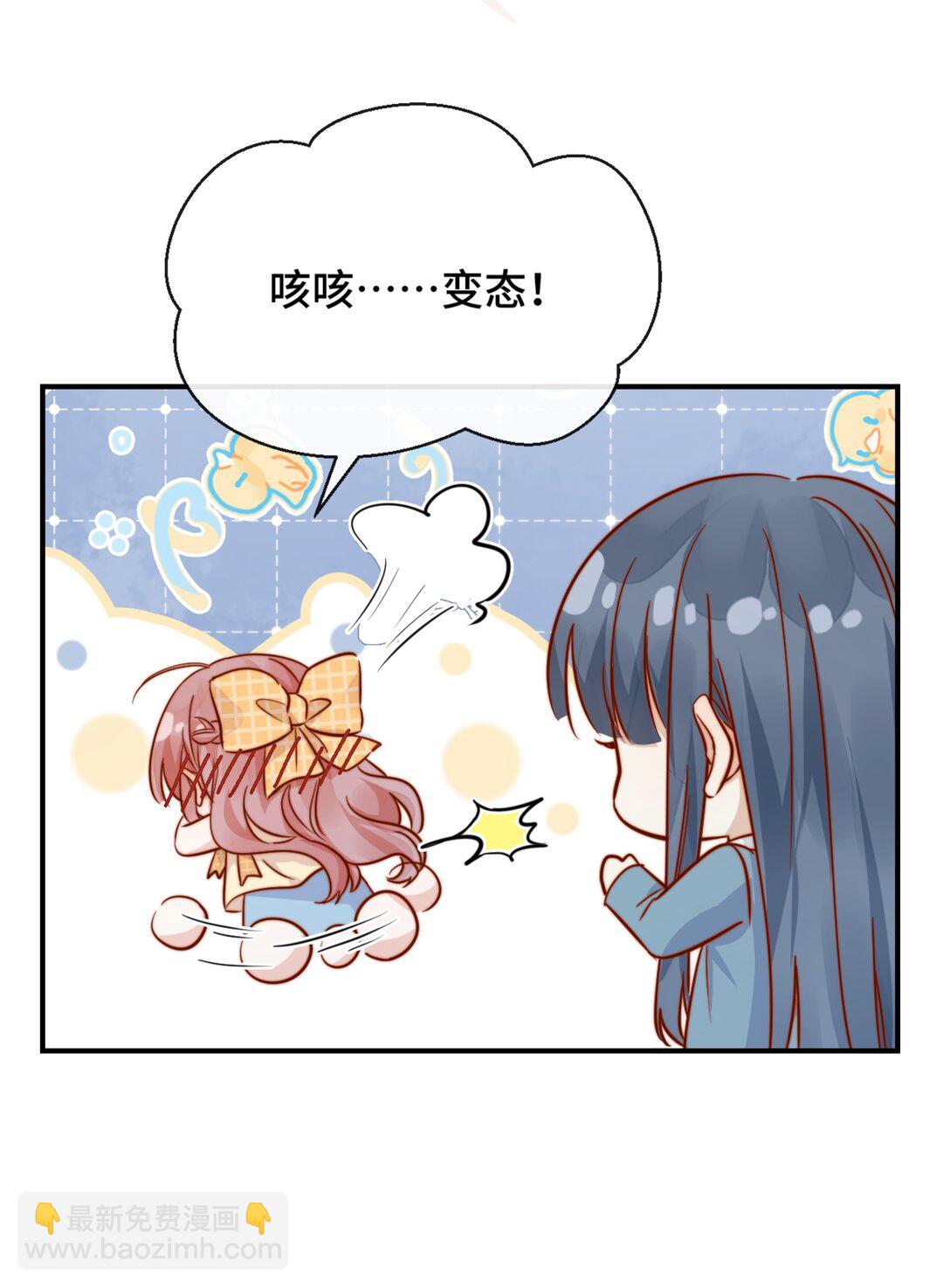 82 亲亲-第88话