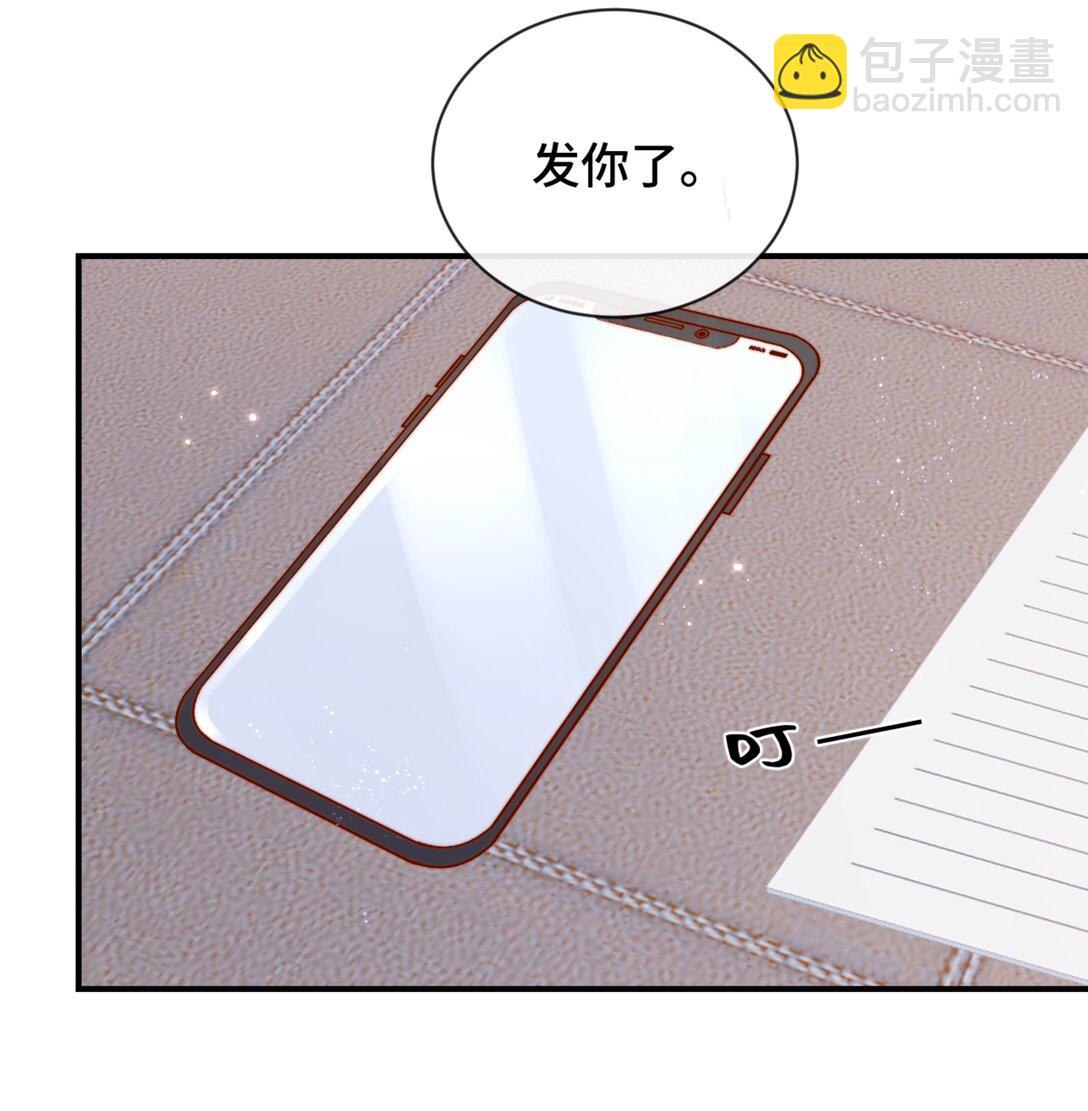 82 亲亲-第88话