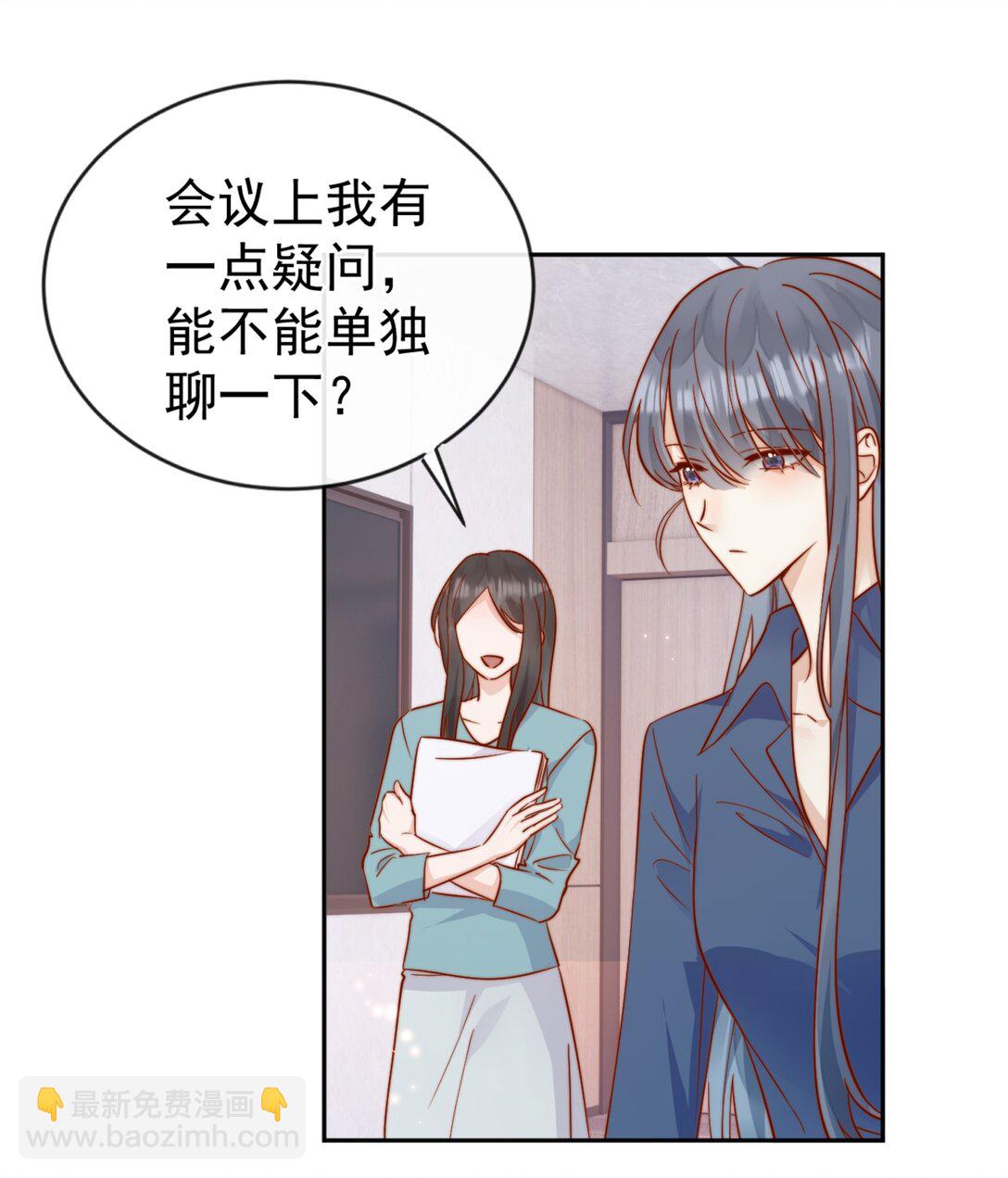 84 爱情这剂药-第90话
