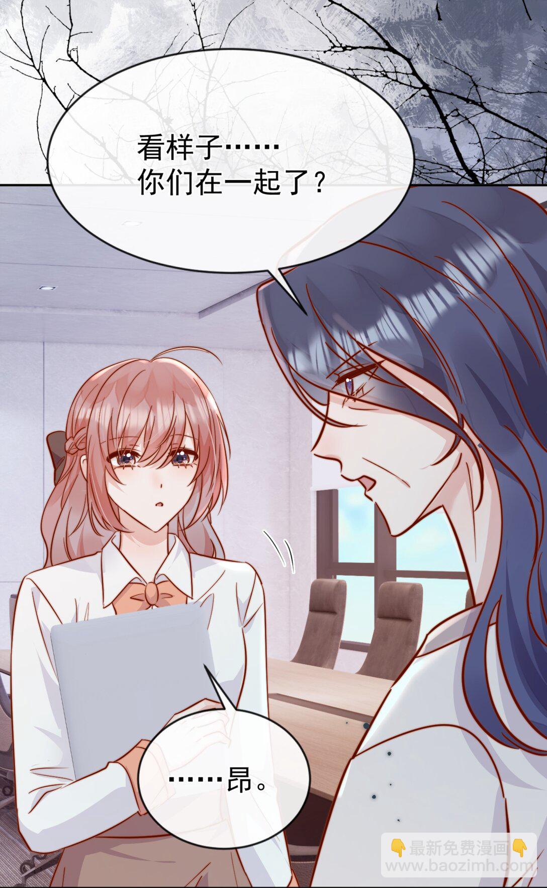 84 爱情这剂药-第90话