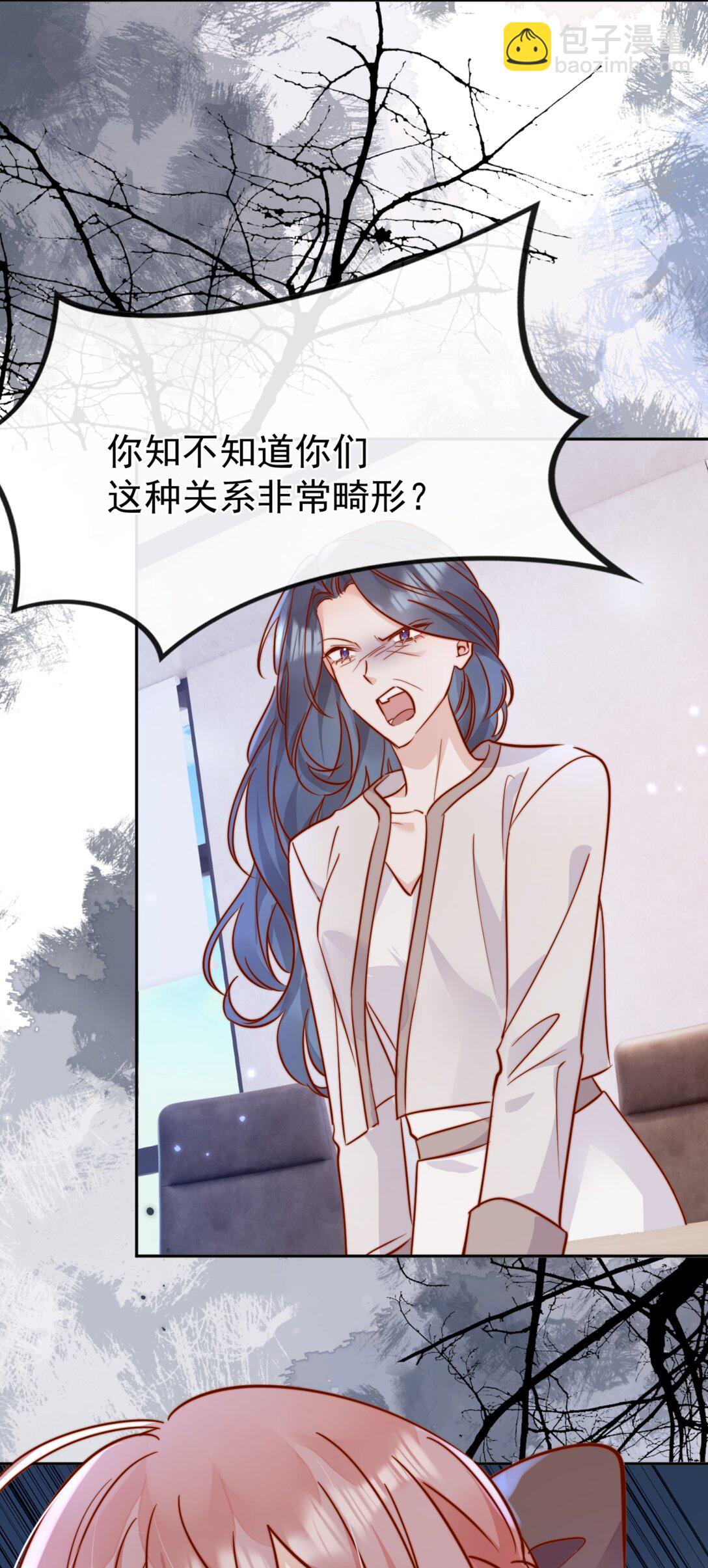 84 爱情这剂药-第90话