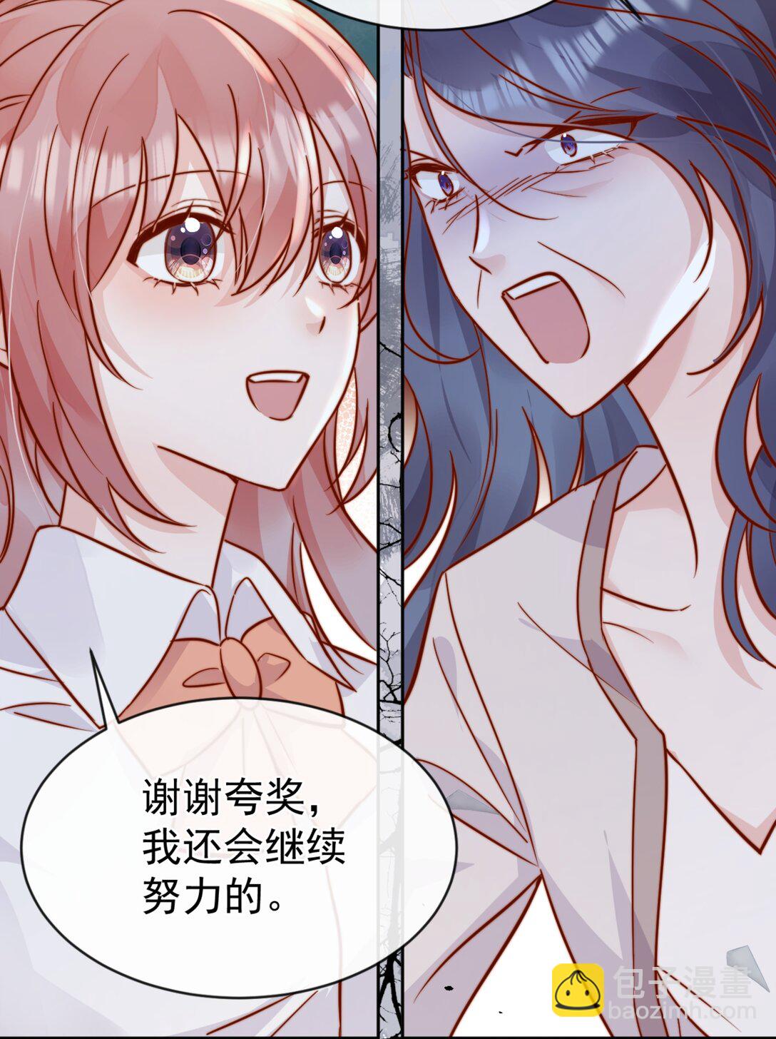 84 爱情这剂药-第90话