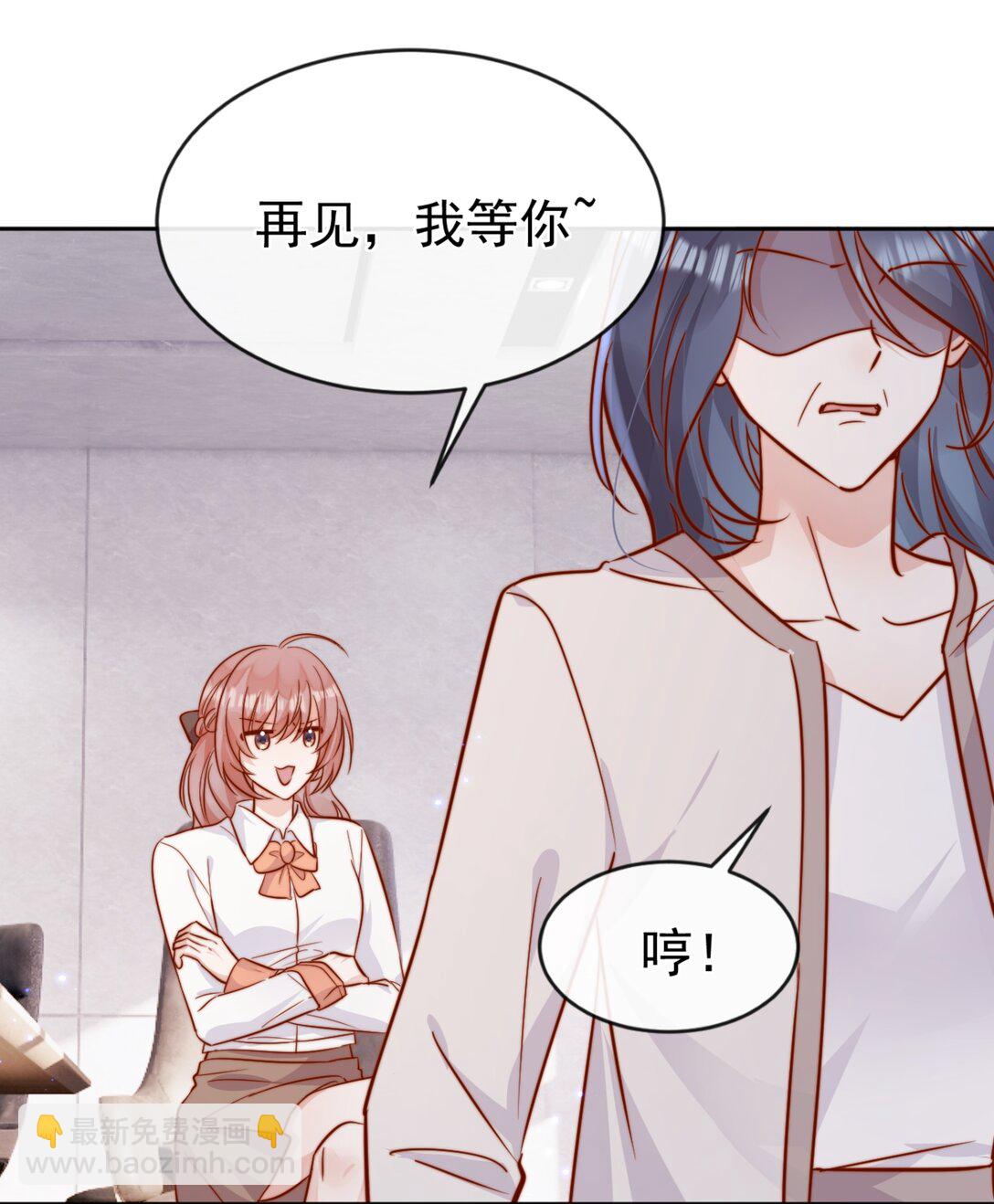 84 爱情这剂药-第90话