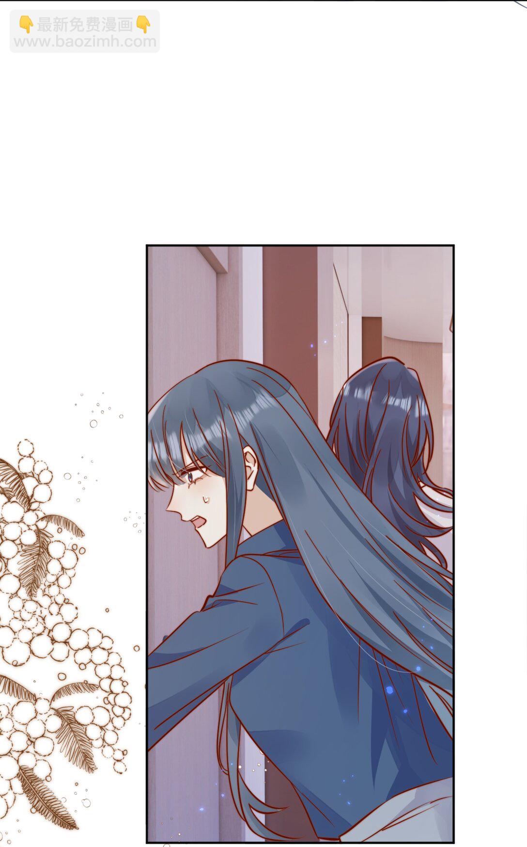 84 爱情这剂药-第90话