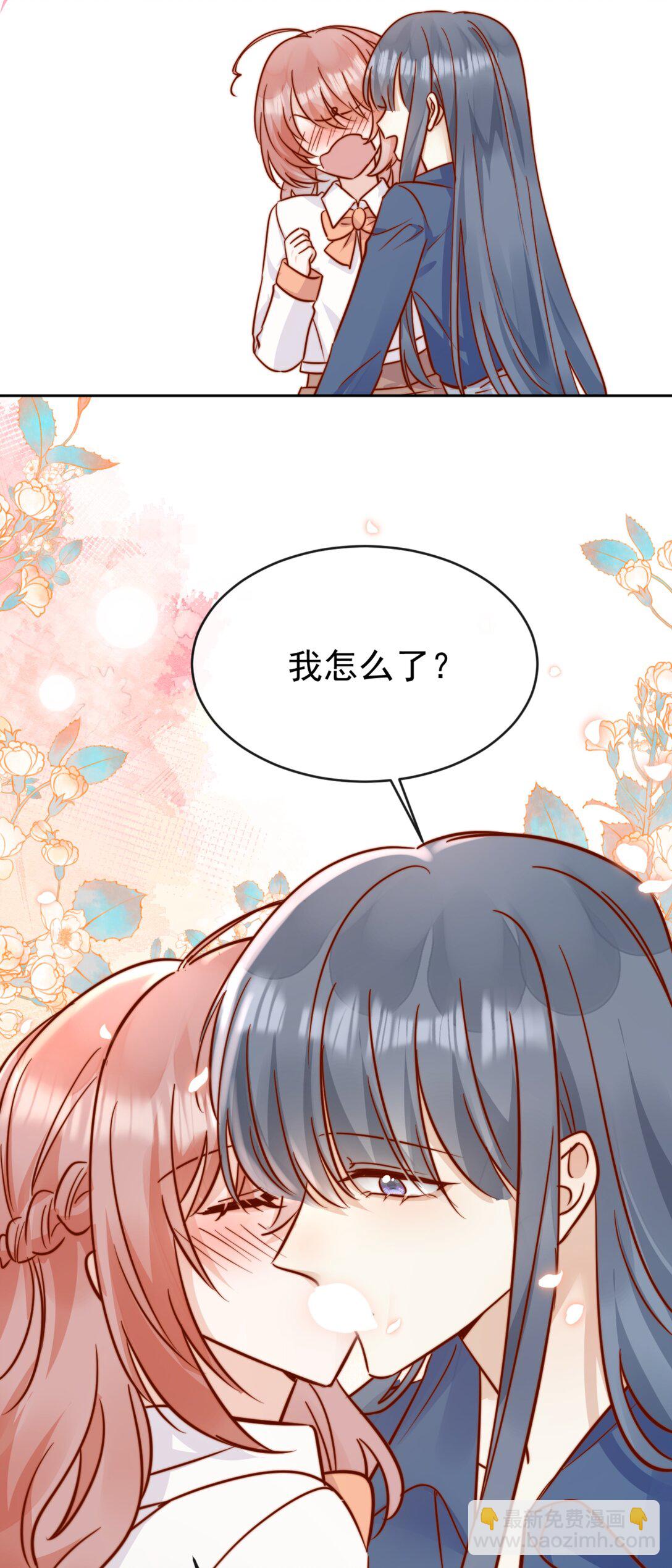 84 爱情这剂药-第90话