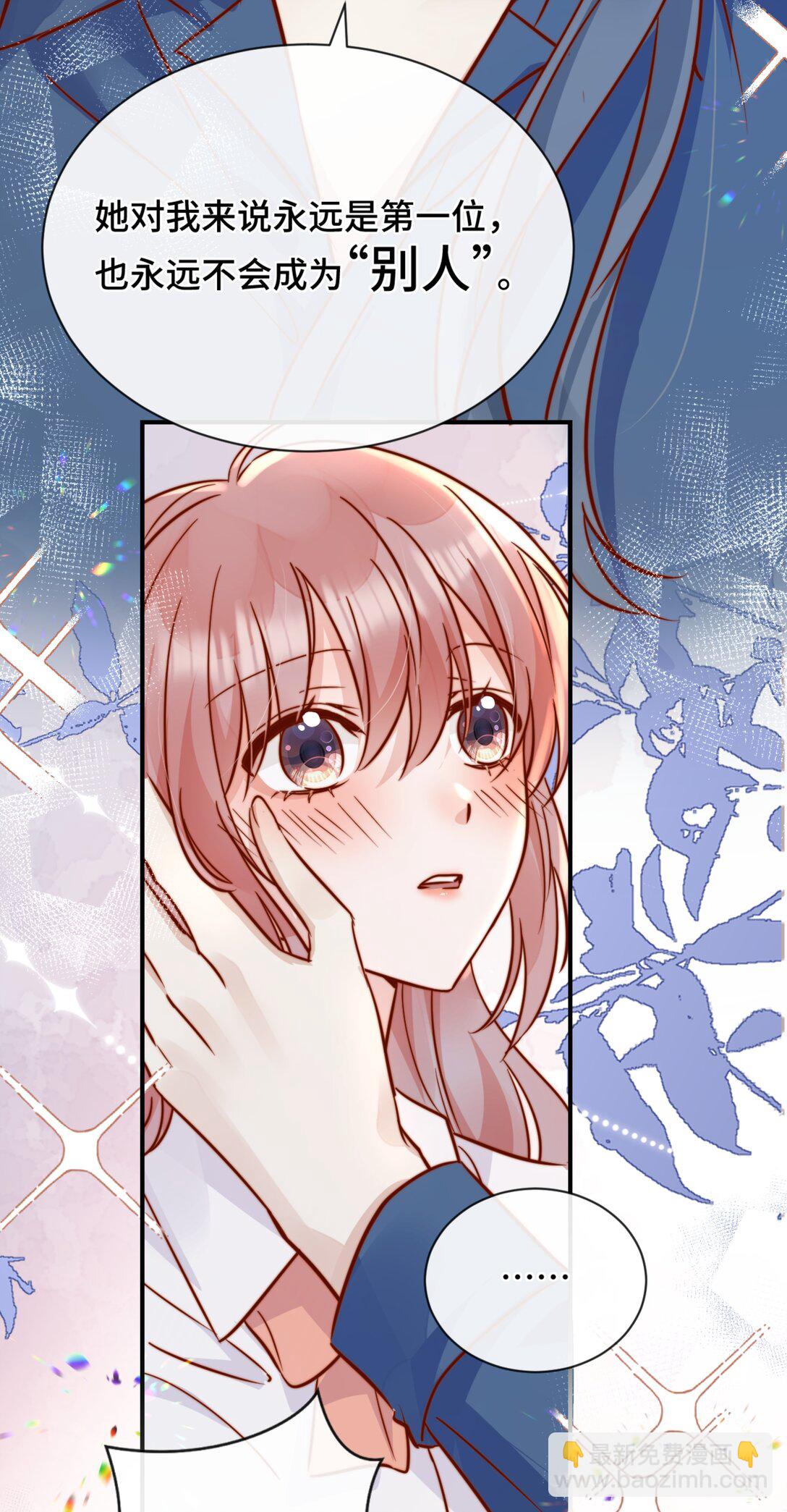 84 爱情这剂药-第90话
