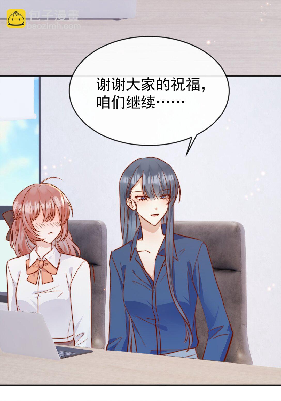 84 爱情这剂药-第90话