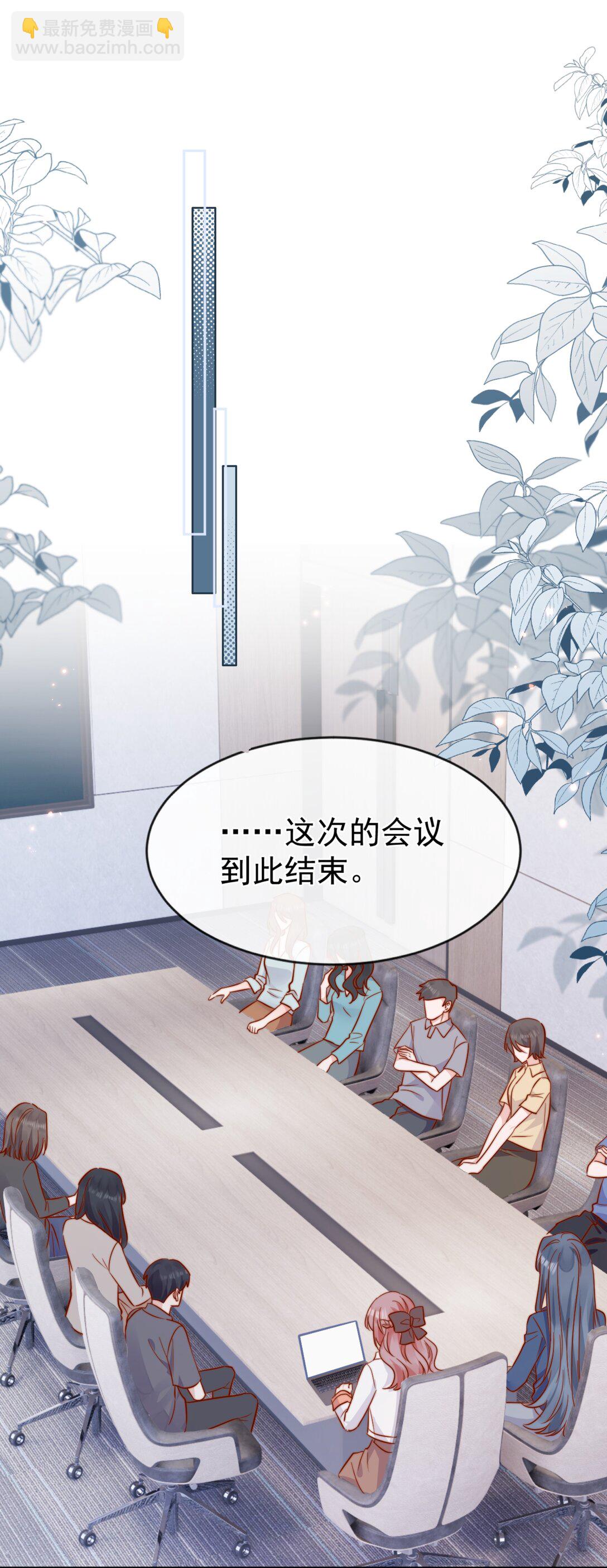 84 爱情这剂药-第90话