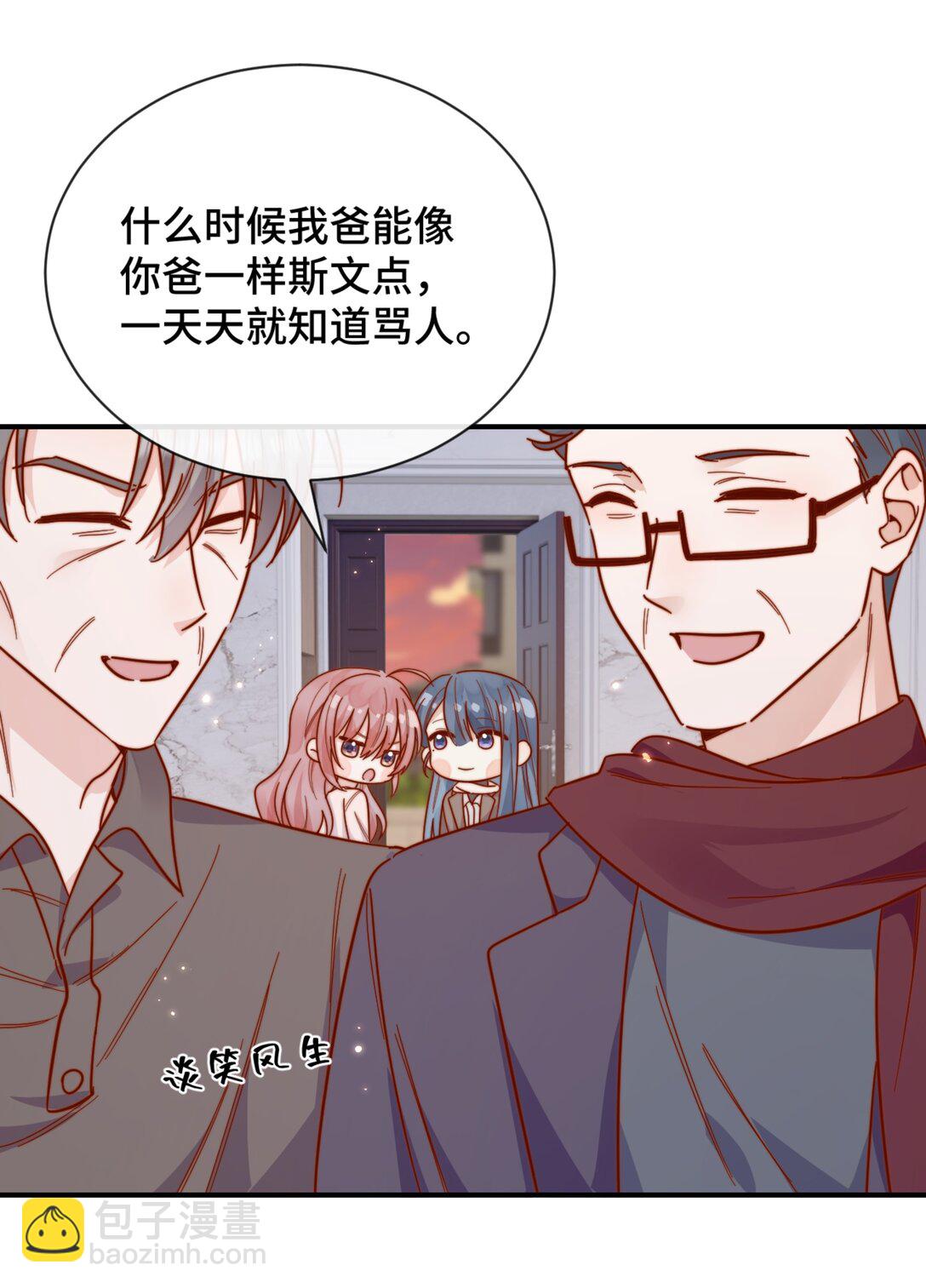 86 我只是喜欢了一个人-第94话