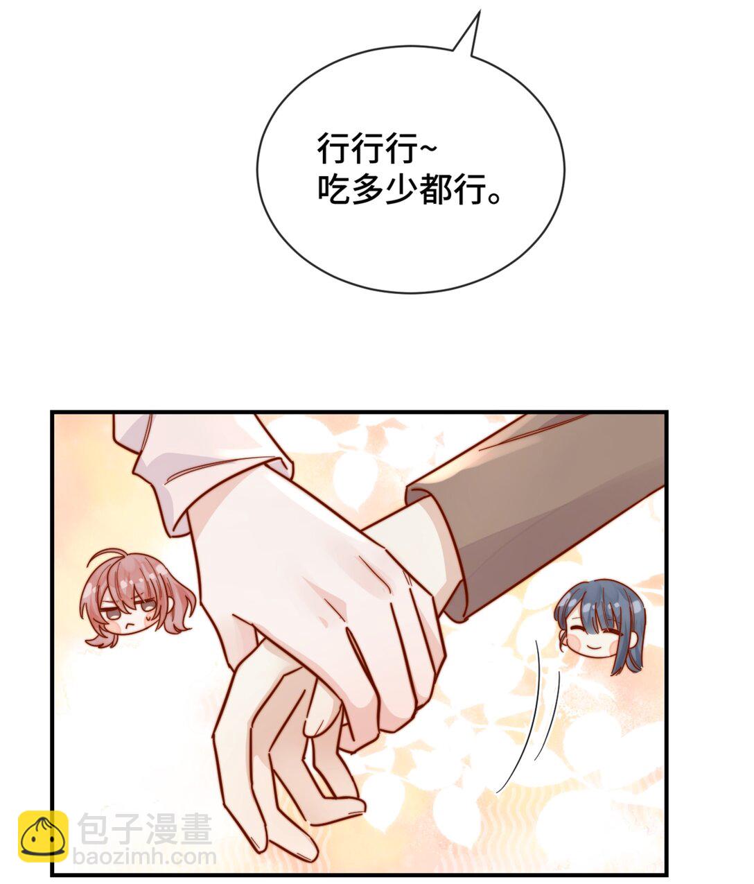 86 我只是喜欢了一个人-第94话