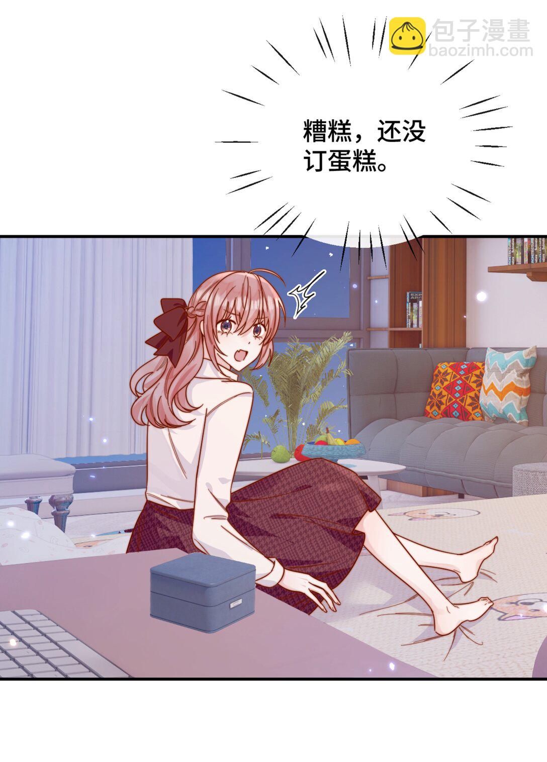 86 我只是喜欢了一个人-第94话