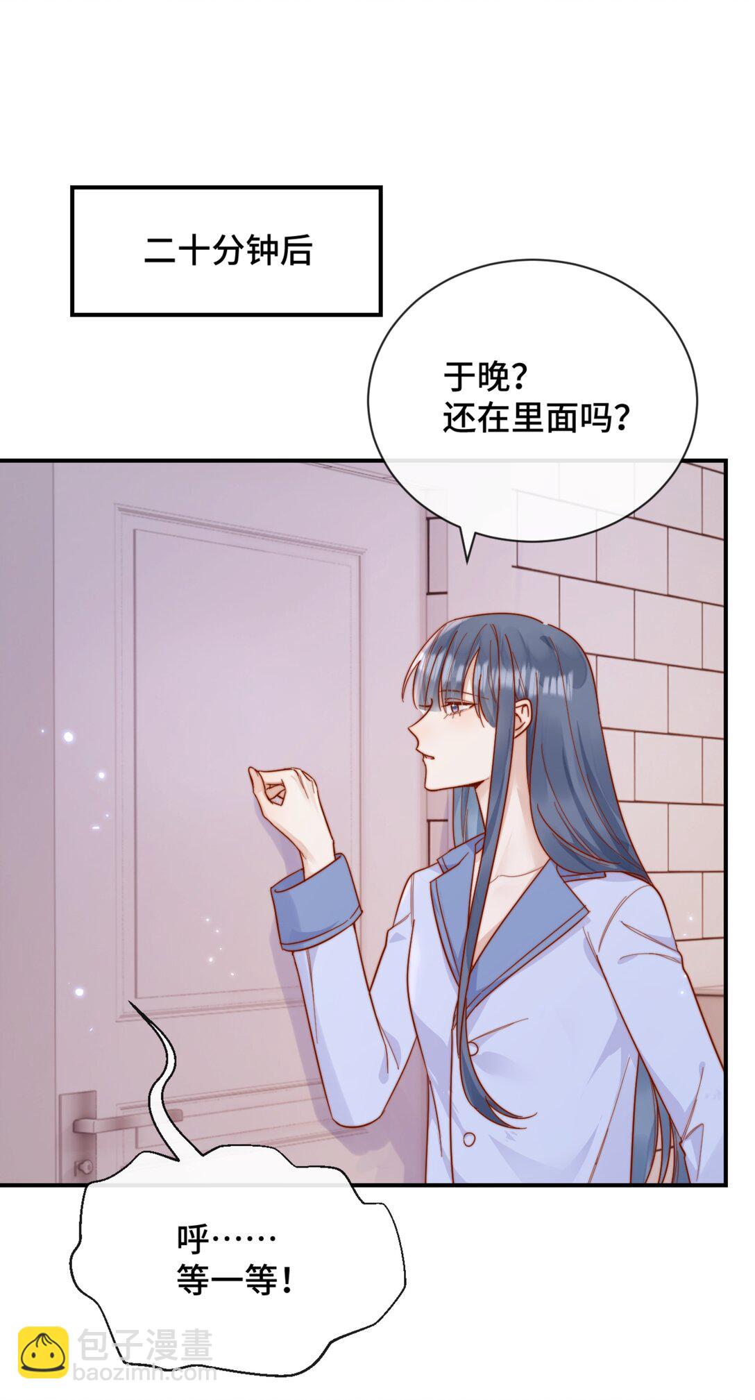 88 把我送给你-第96话