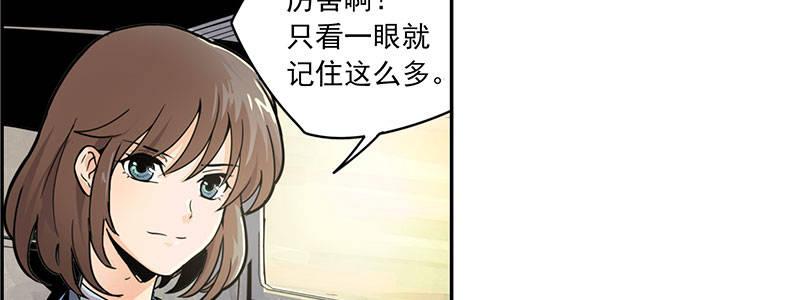 02-动感飙车，爽到变形(1/2)-第2话
