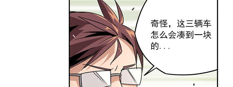 02-动感飙车，爽到变形(1/2)-第2话