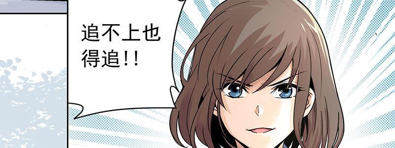 02-动感飙车，爽到变形(1/2)-第2话