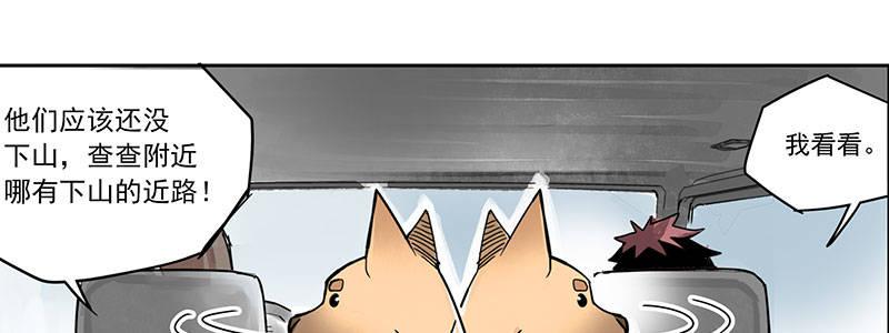 02-动感飙车，爽到变形(1/2)-第2话