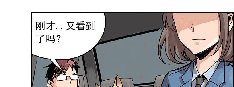 02-动感飙车，爽到变形(1/2)-第2话