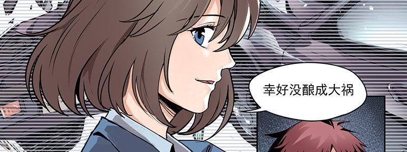 02-动感飙车，爽到变形(1/2)-第2话