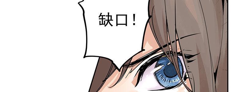 02-动感飙车，爽到变形(1/2)-第2话