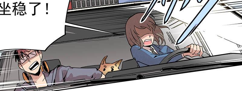 02-动感飙车，爽到变形(1/2)-第2话